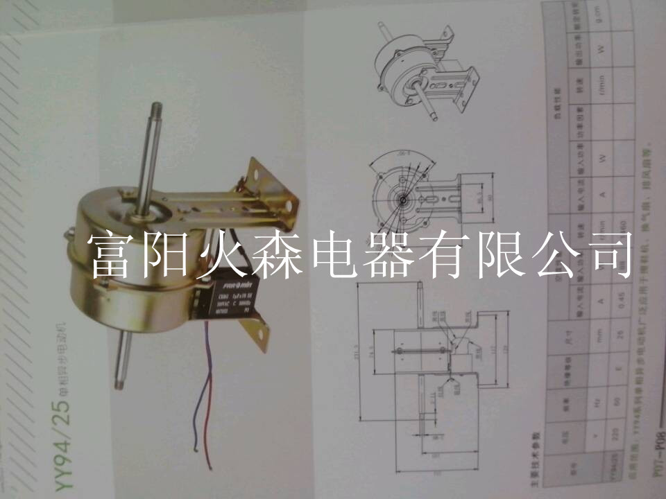 擦鞋機2_副本_副本