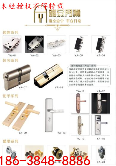 鎖體及貓眼系列.jpg