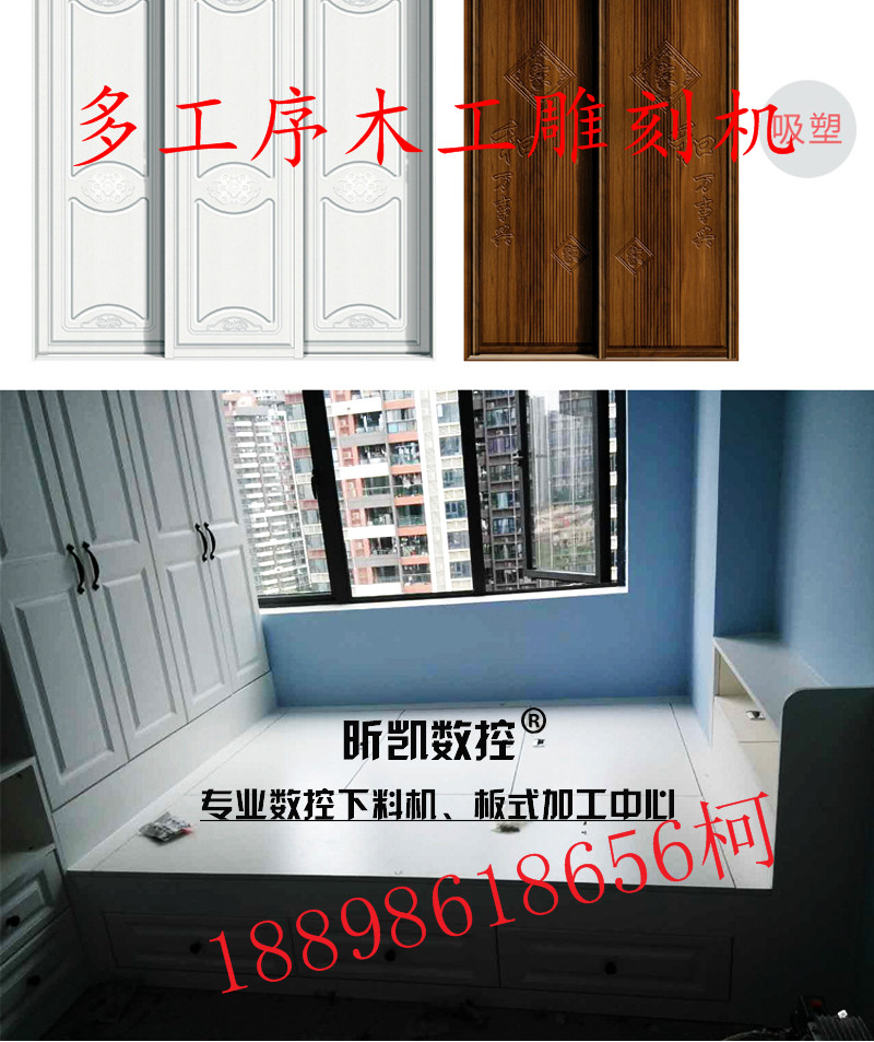 三工序木工雕刻機 (4).jpg