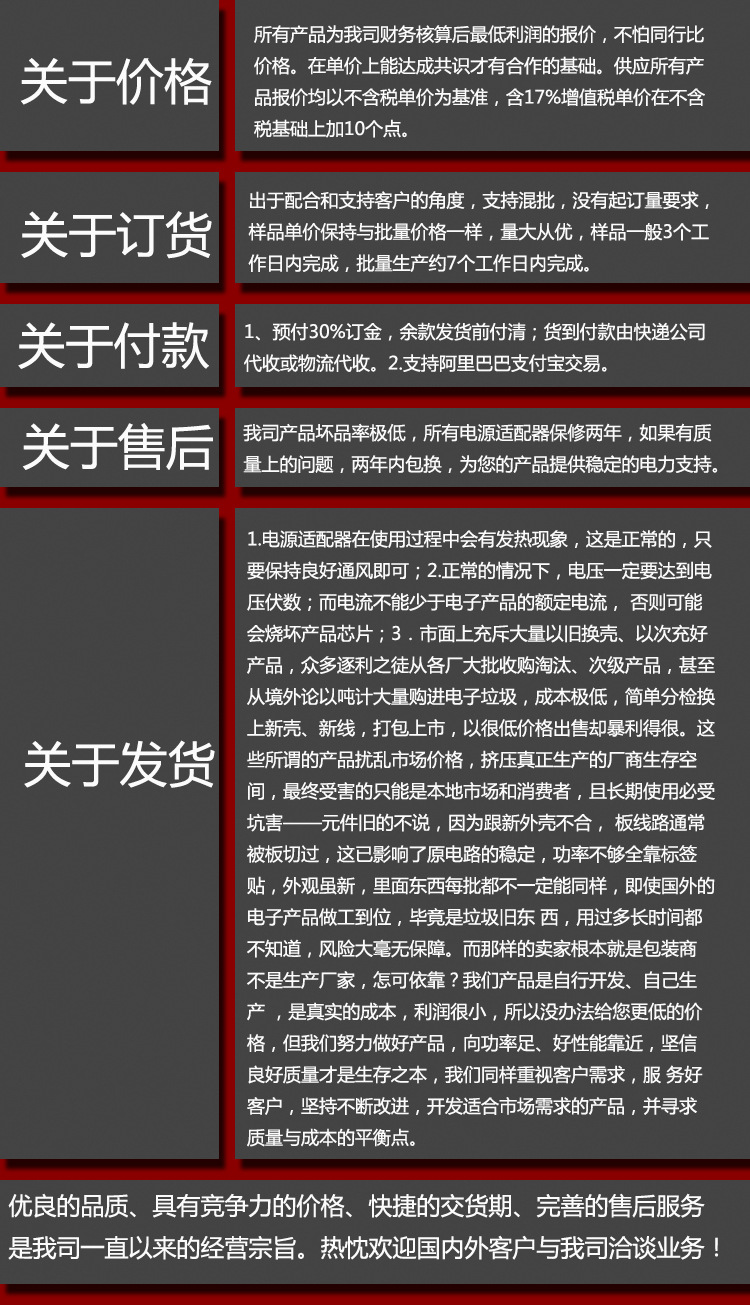 買家必讀
