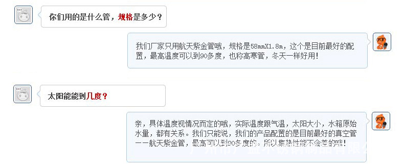 規格問題39