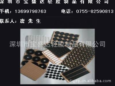 100.黑色EVA墊片