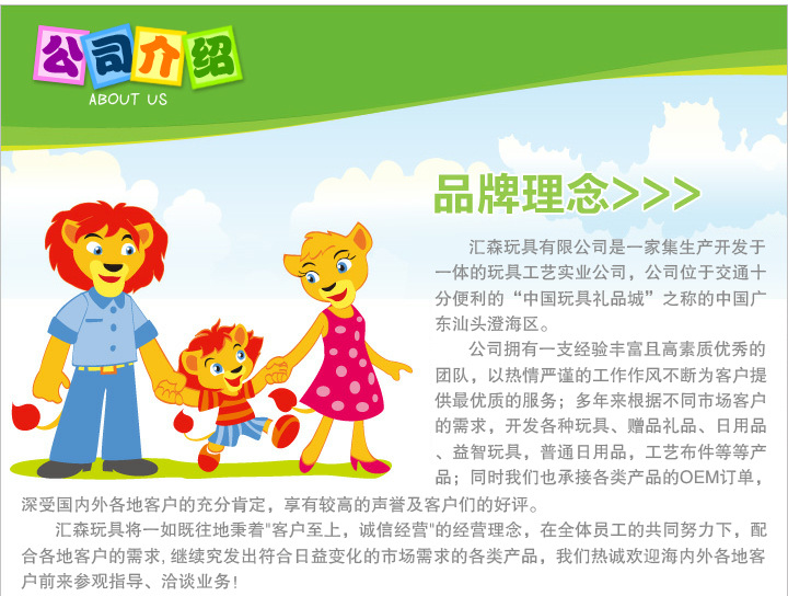 兒童仿真1:16四驅漂移遙控車帶燈光（紅黃2色） 