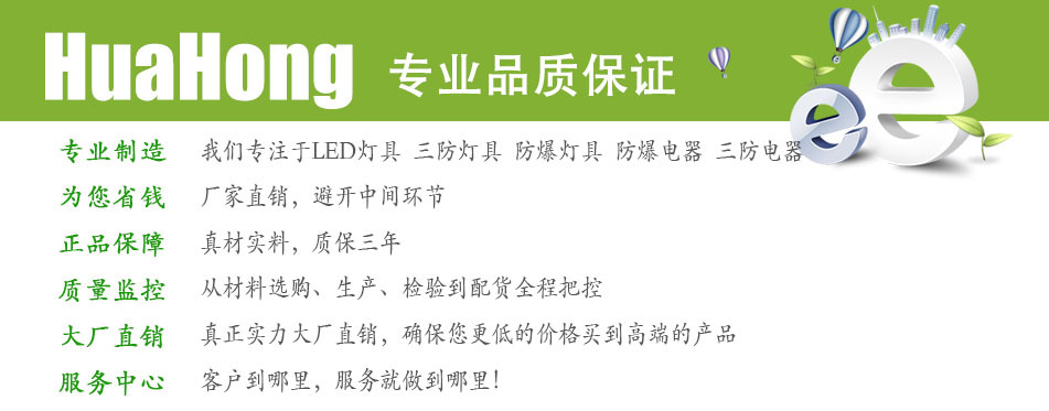 品質保障