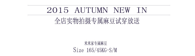 實拍真人秀