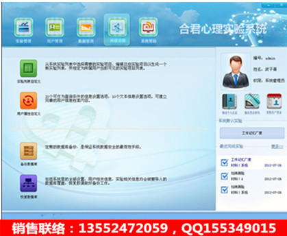 3高級功能450-電話.jpg