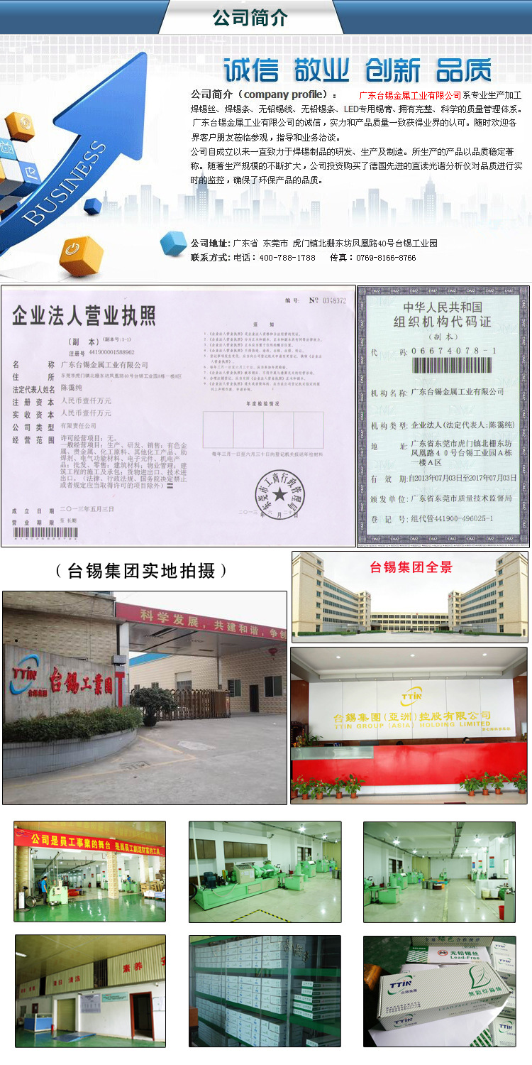 詳情頁(yè)-公司簡(jiǎn)介