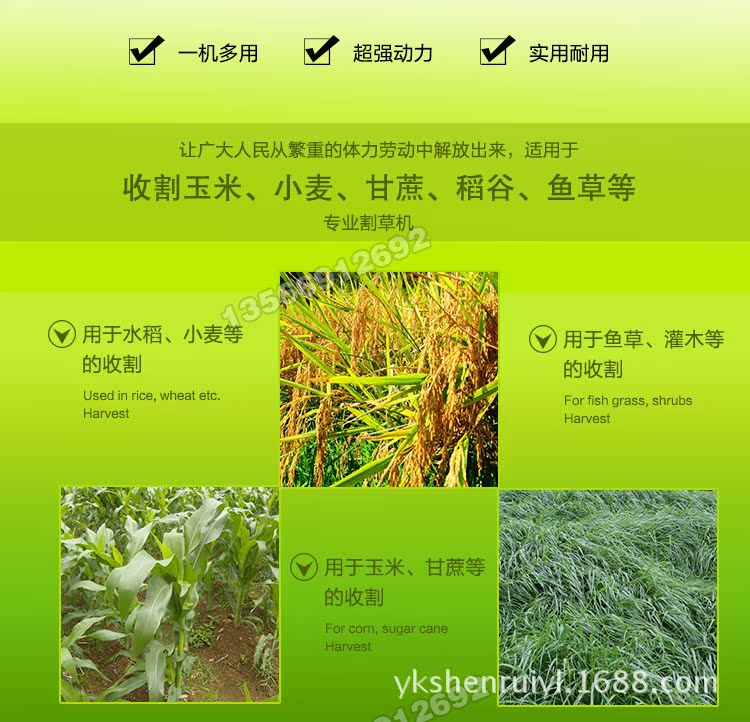 割草機_02