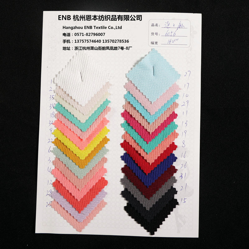 泡泡布色卡1