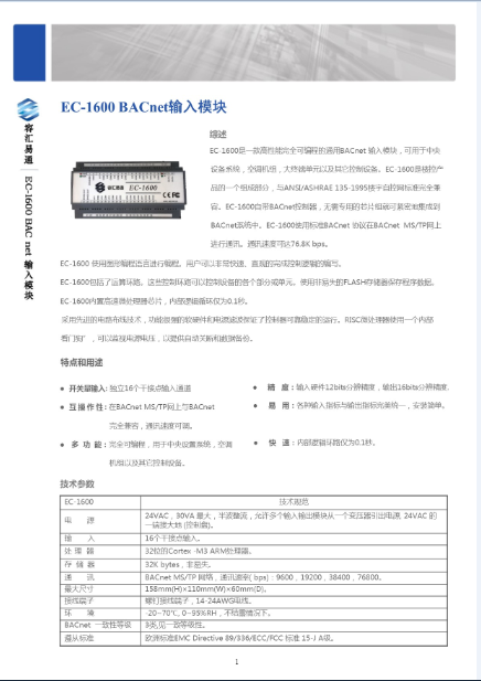 QQ圖片20160505110903.png