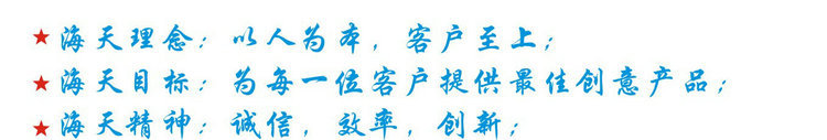 備份設計文件-公司簡介_副本1
